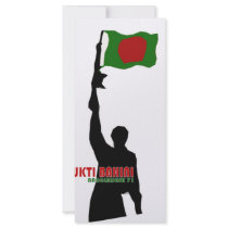 Mukti Bahini 9 Rack Card