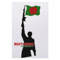 Mukti Bahini 9 Personalized Stationery