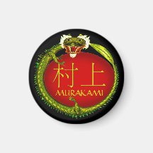 Murakami Monogram Dragon Magnets