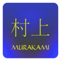 Murakami Monogram Square Sticker