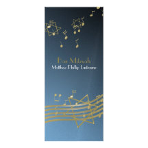 Music in the Air Bar Mitzvah 9.25 x 4 Invites