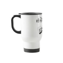 Music Mug by ontopsell Music Mug