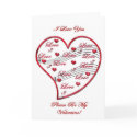 Musical Love Heart Card by Firecrackinmama Musical Love Heart Card