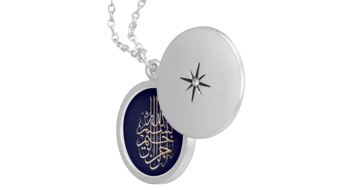 Muslim Bismillah Islam Islamic Arabic writing Round Locket Necklace