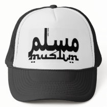 Muslim English Arabic hats