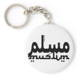 Muslim English Arabic Key Chain
