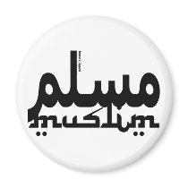 Muslim English Arabic Fridge Magnets