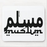 Muslim English Arabic Mousepad