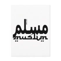Muslim English Arabic Post Card