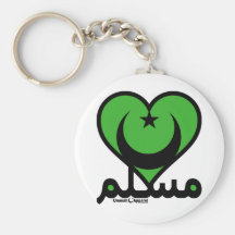Muslim Heart Key Chain