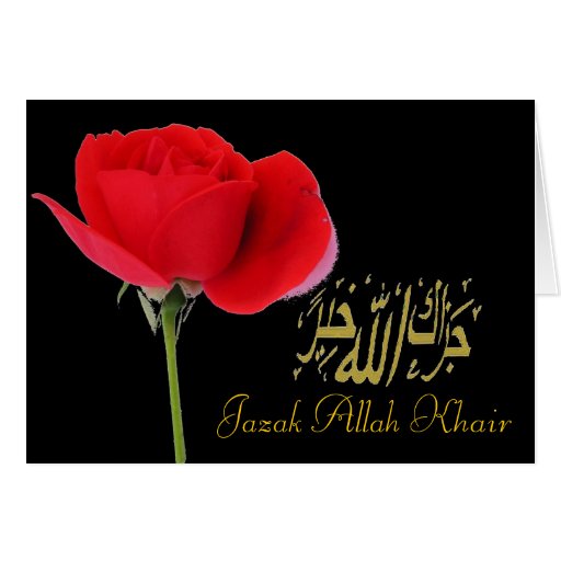 muslim-thank-you-card-zazzle