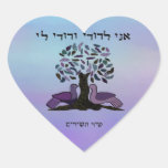 My beloved is Mine Stickers