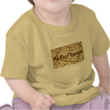 My First Passover  Baby/ Kids Shirt