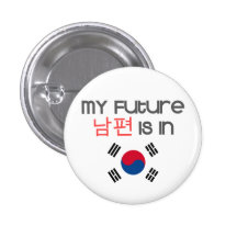 My Future Nampyeon is in (south korean flag) Pin
