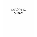 My heart is in China! t-shirts
