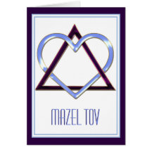 My Jewish Heart Greeting Card