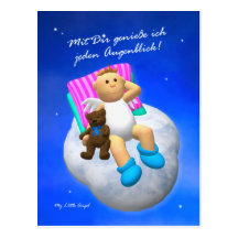 My Little fishing rod: Enjoy Post Card