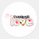 My New Chinese Love Sticker