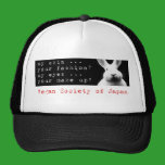 My Skin in English - Vegan Society hats