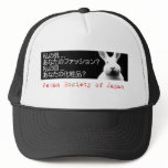 My Skin in Japanese hat - Vegan