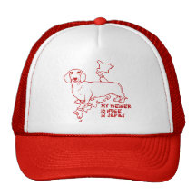 my weiner is huge in japan trucker hat