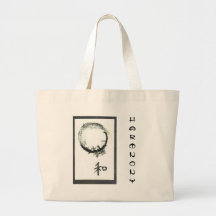 My World in Harmony, Sumi-e Enso Canvas Bags