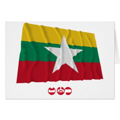 Myanmar Flag Changed