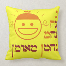 n na Nach Nachma Meuman Pillow pillows