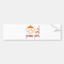 N Na Nach Nachma Nachman Meuman Bumper Sticker