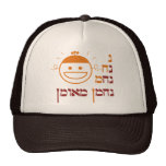 N Na Nach Nachma Nachman Meuman Trucker Hat