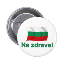 Na zdrave (to health) button