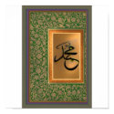 Naam e Ahmad posters