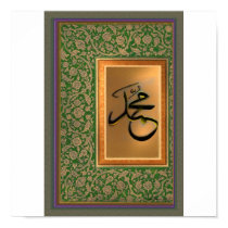 Naam e Ahmad posters by 1111Seema Naam e Ahmad posters