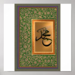 Naam e Ahmad Poster