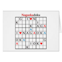 nagaokadoku greeting cards
