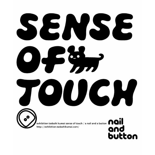 NAIL AND BUTTON 002 shirt