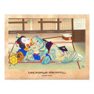 Nakazawa Hiromitsu Inn at Gion japan japanese lady Poster