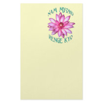 Nam Myoho Renge Kyo with Lotus Flower Design Stationery Design