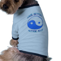 'Nam Myoho Renge Kyo' Yin & Yang Buddhism pet clothing by MidnightDreamer 'Nam Myoho Renge Kyo' Yin & Yang Buddhism pet clothing