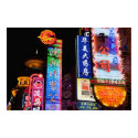 Nanjing Road canvas print