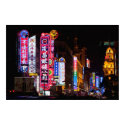 Nanjing Road, Shanghai posters