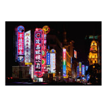Nanjing Road, Shanghai posters by holtphoto Nanjing Road, Shanghai posters