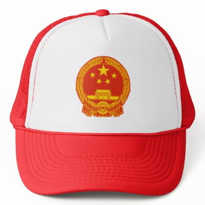 NATIONAL EMBLEM OF THE PEOPLES REPUBLIC OF CHINA TRUCKER HAT by flaguniverse