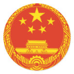 china, chinese, peoples republic of china, chinese