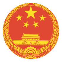 NATIONAL EMBLEM OF THE PEOPLES REPUBLIC OF CHINA stickers by flaguniverse NATIONAL EMBLEM OF THE PEOPLES REPUBLIC OF CHINA stickers