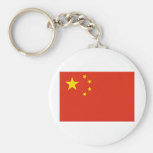 National Flag of People Republic of China Keychain