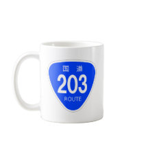 National highway 203 line - national highway sign mugs