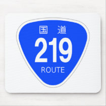 National highway 219 line - national highway sign mouse pad