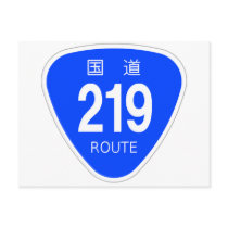 National highway 219 line - national highway sign postcards