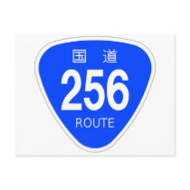 National highway 256 line - national highway sign post card